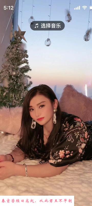 沈阳s女王雪主 第1张