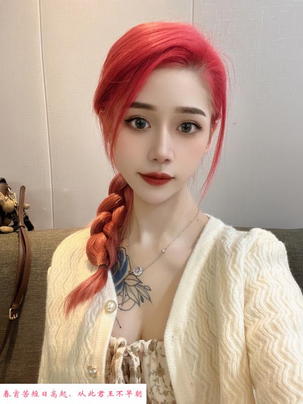 萧山句如书女 第2张