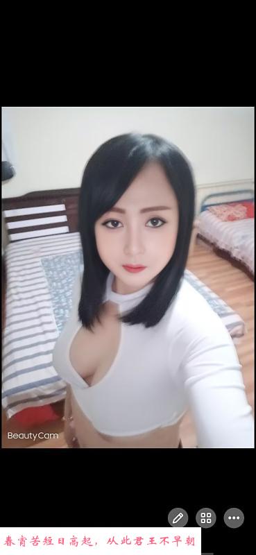 津南口活一流的姐姐 第1张