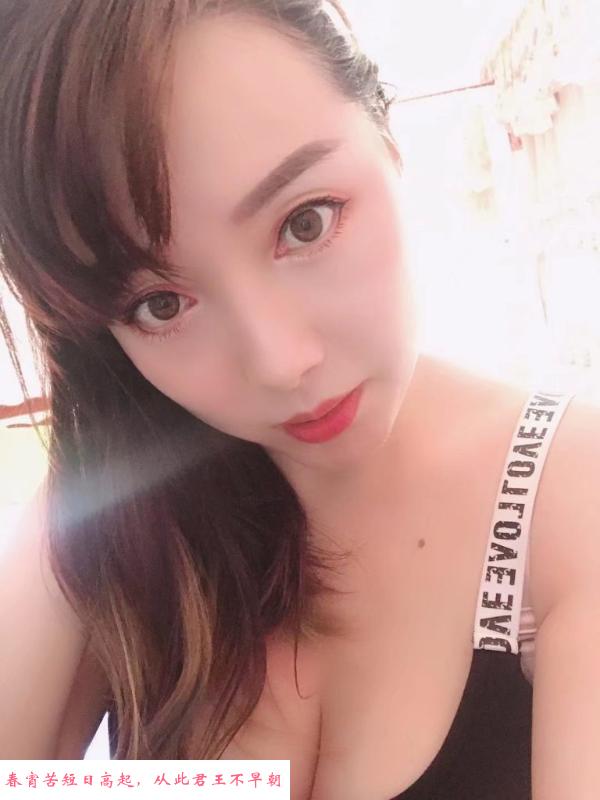 天河风骚少妇唯唯 第1张