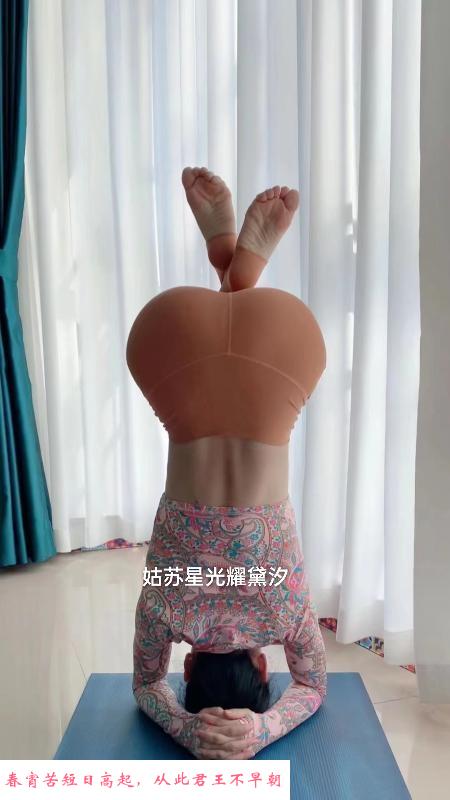 瑜伽黛汐姐 第1张