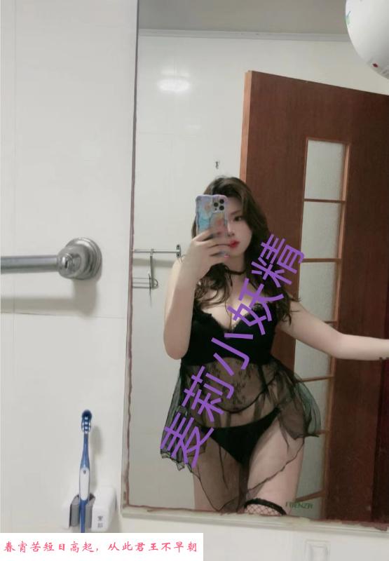 木渎颜值楼凤 第2张
