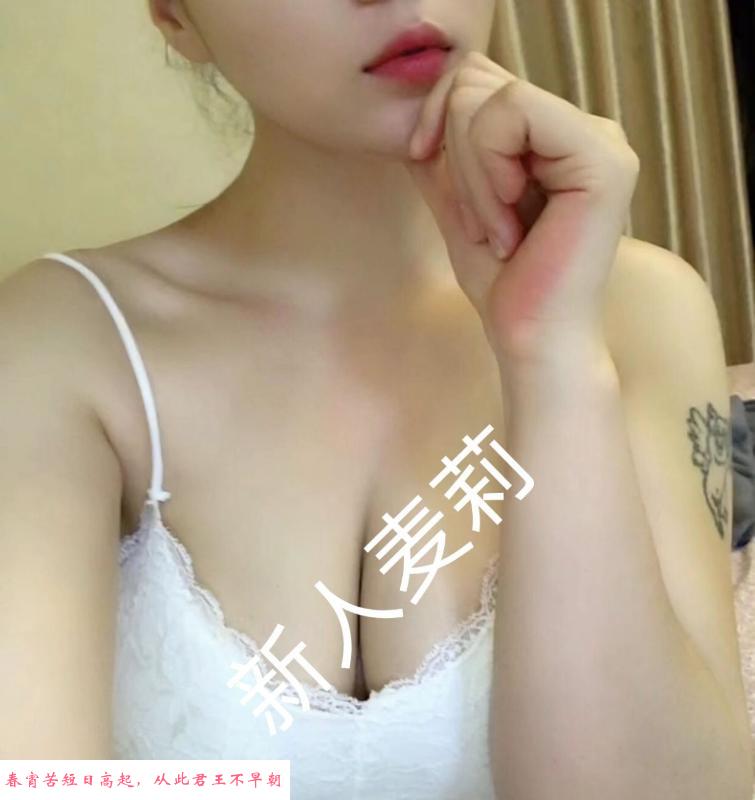 木渎颜值楼凤 第4张