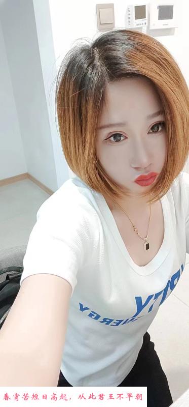 济南小骚货 第1张