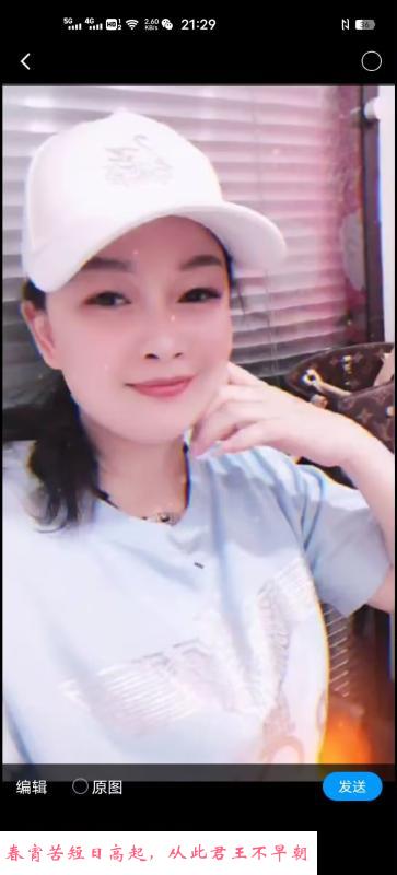 丰满少妇 第1张
