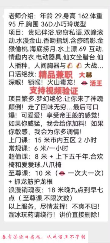 大胸kouhuo王 第3张