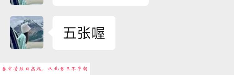 开发区楼凤小姐姐 第2张