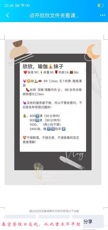 瑜伽小姐姐 第1张
