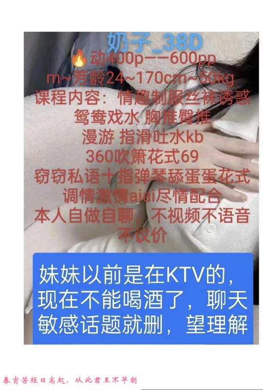 乖巧小乔 第2张