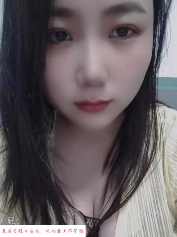 大奶小章鱼软妹 第2张