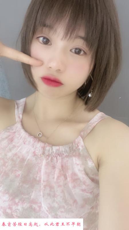 汉口嫩妹小萝莉 第3张