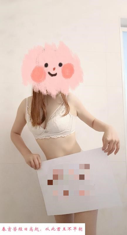 津南小姐姐 第1张