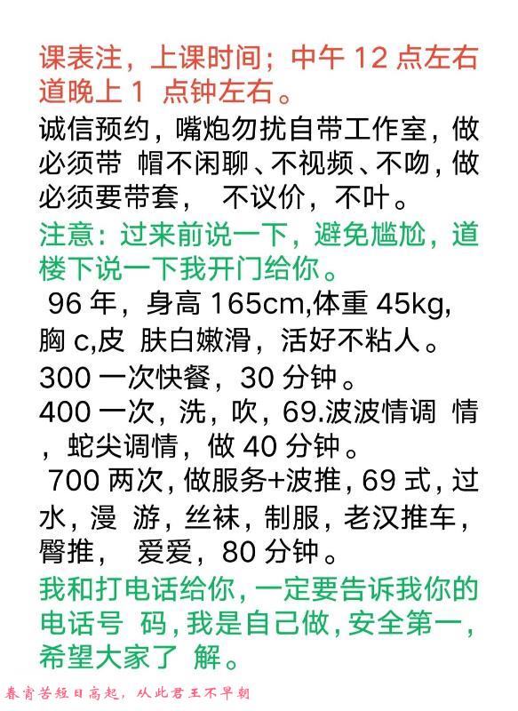 宝安少妇 第1张