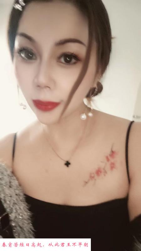 上海普陀泄火熟女露露 第1张