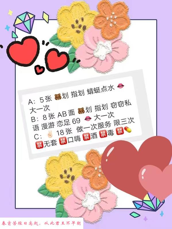 南开小少妇 第2张
