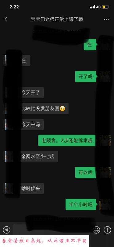 南京江北小宝贝 第3张