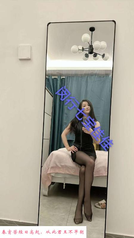 七宝风流记 第2张