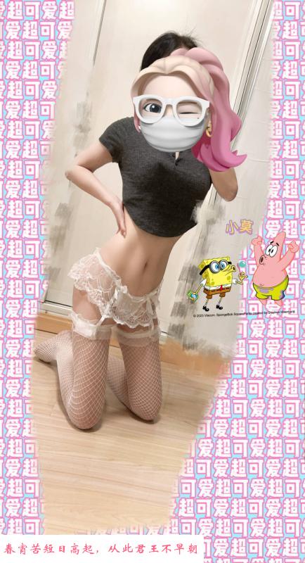 城阳默默 第3张