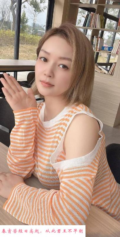 越秀杨箕婉柔 第2张