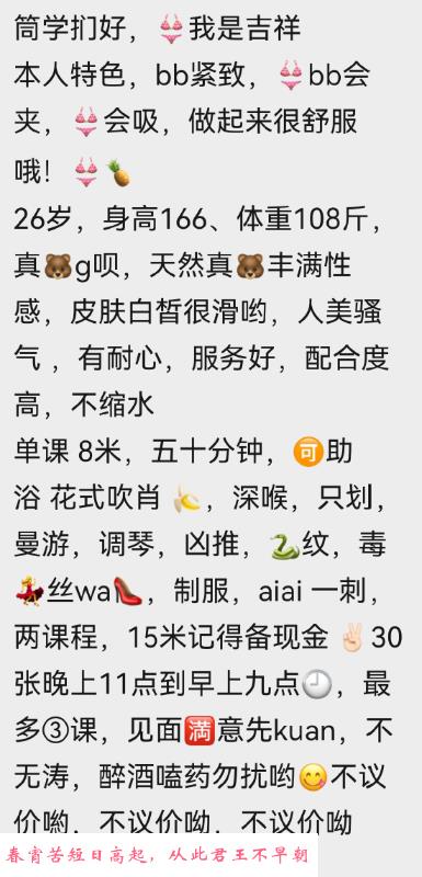 拱墅吉祥大熊体验 第2张