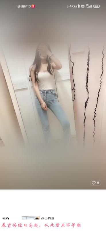 余杭区美容院兼职 第1张