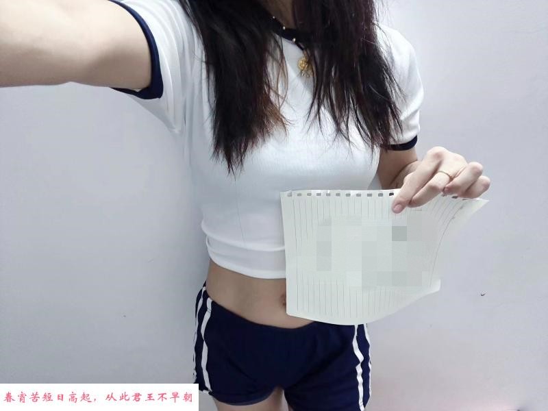 姑苏学妹 第3张