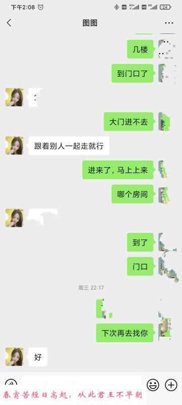 肉嘟嘟脸小骚货 第2张