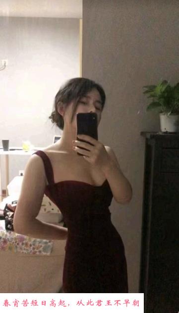 身材不错小御姐 第1张