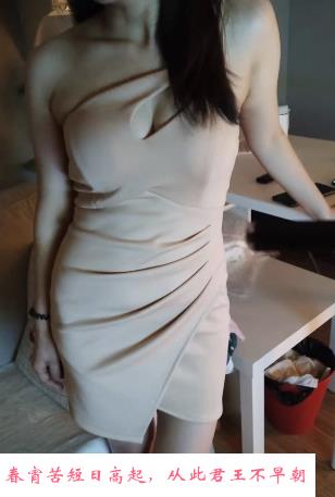 身材不错小御姐 第2张