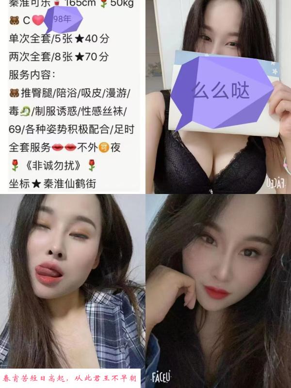 南京秦淮可乐 第1张