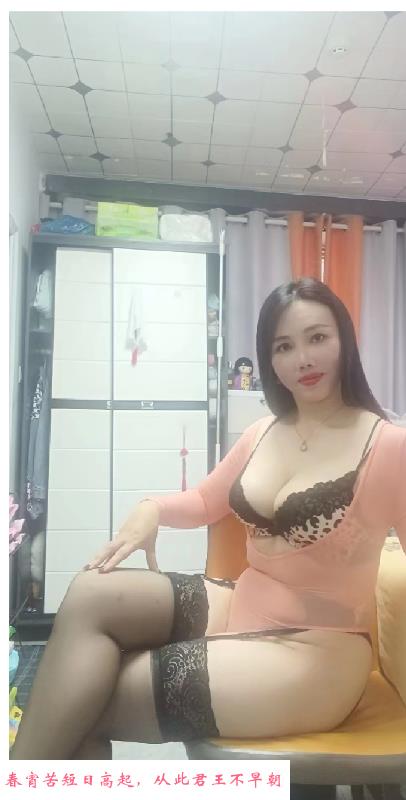 天河肥美熟女 第1张