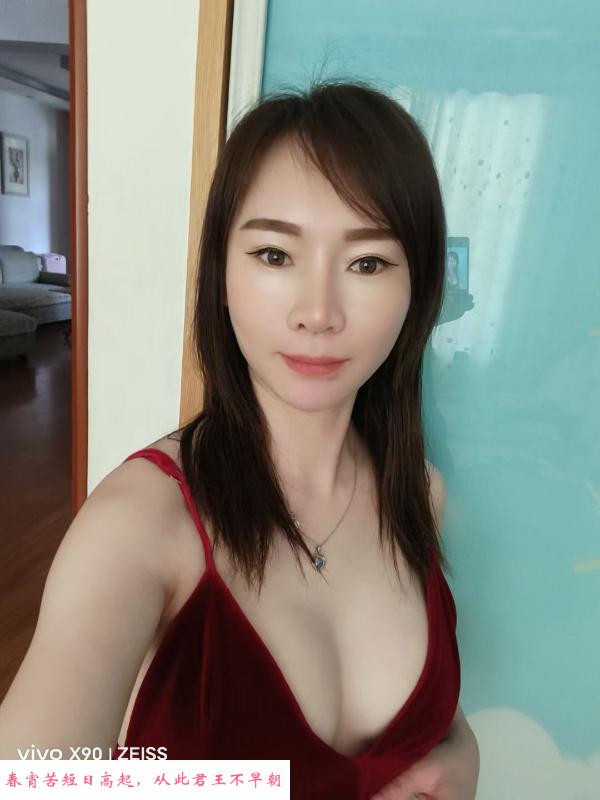 浦口骚货少妇 第1张