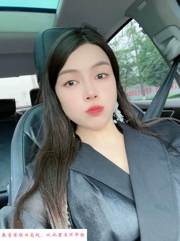 回龙观少妇 第1张