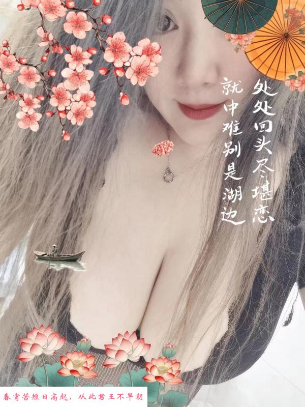 风流性感少妇 第1张
