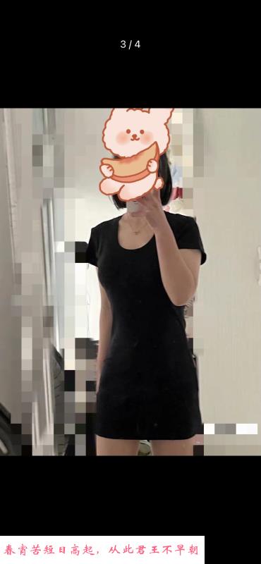 黄岛少妇 第1张