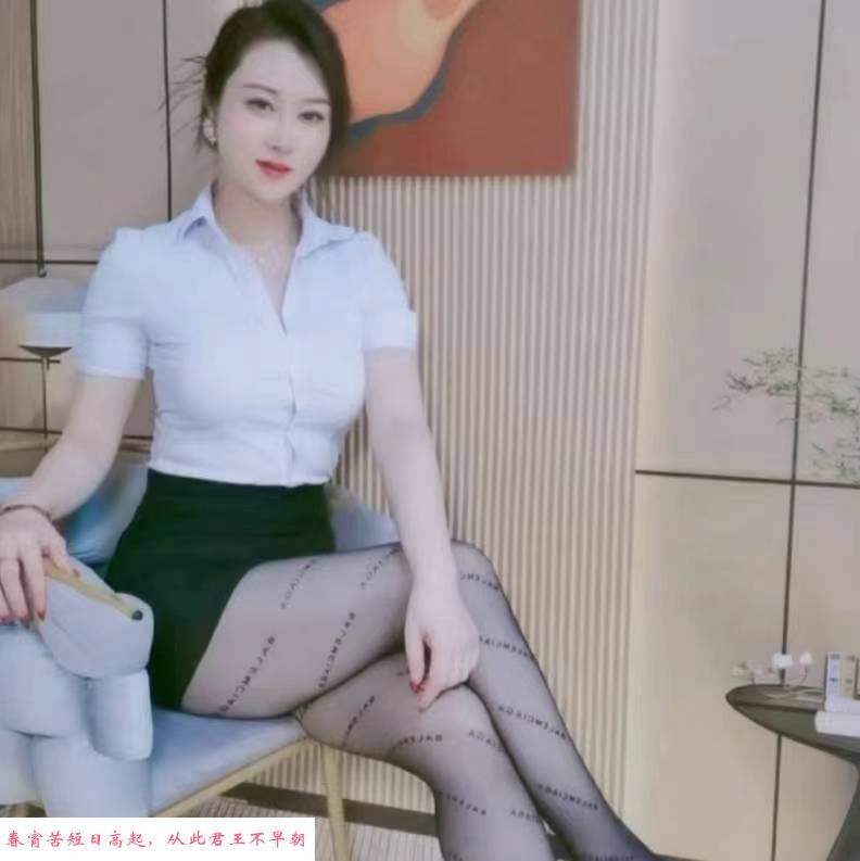 光华门轻熟少妇 第1张