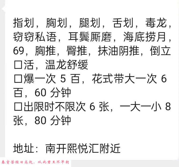 超时体验老师的柔情 第2张
