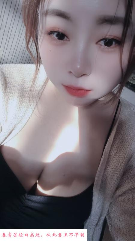 哈尔滨大胸少妇 第3张