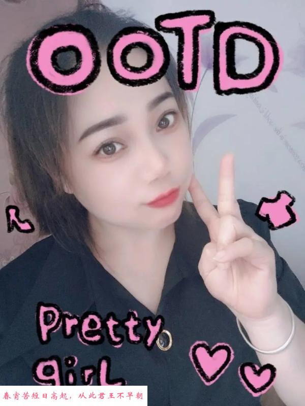 宋家庄会潮喷的熟女 第2张