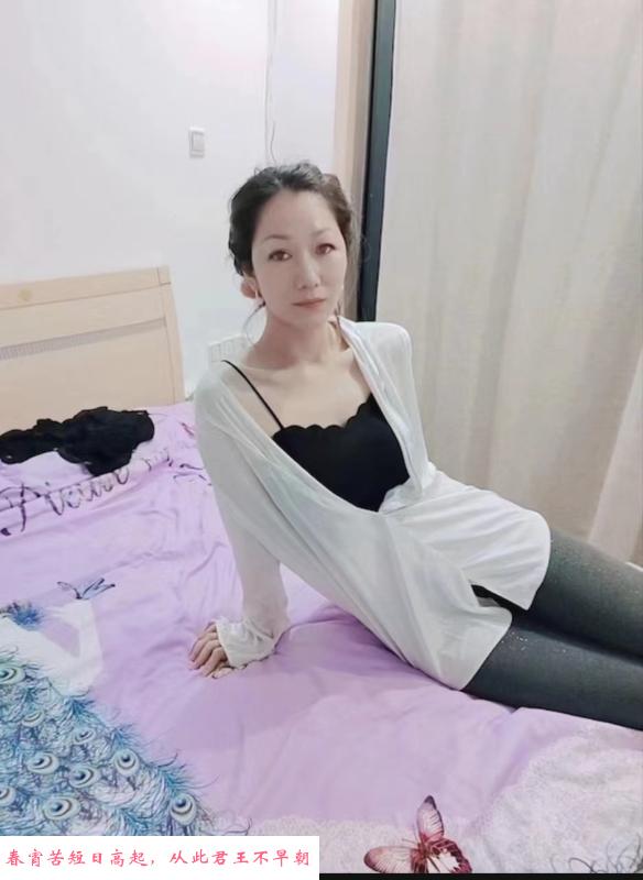 长腿美容师 第3张