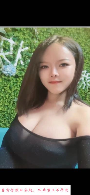 中项兰兰 第1张