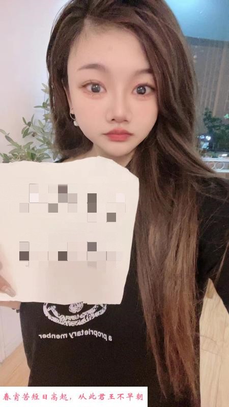 徐汇妹子乖乖 第1张