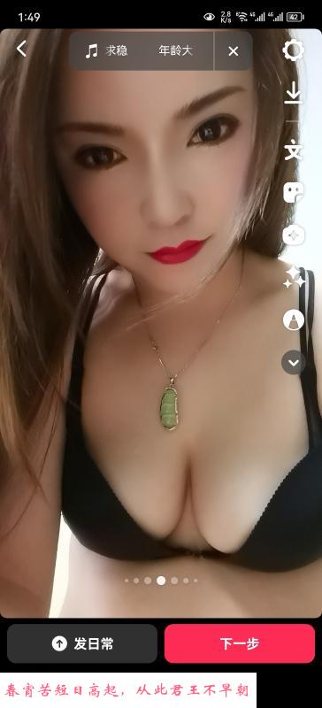 江宁个人 第2张
