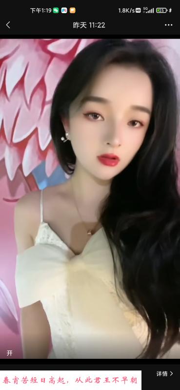 小巧玲珑七七 第2张