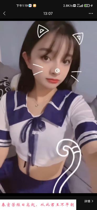 小巧玲珑七七 第3张
