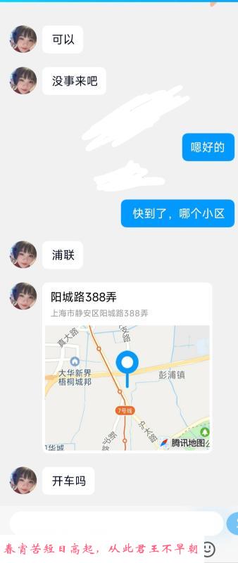 行知路小米粥 第3张