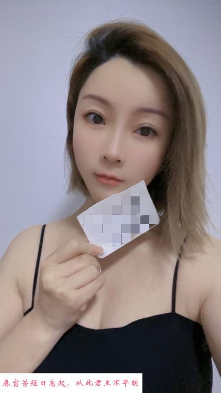 上城大胸美人儿 第3张