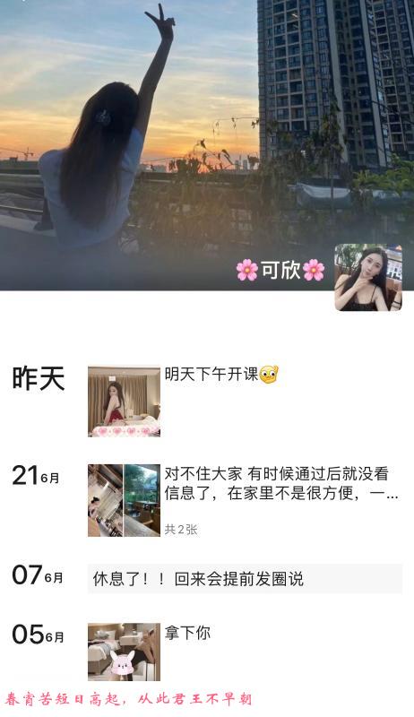金陵气质林志玲 第4张