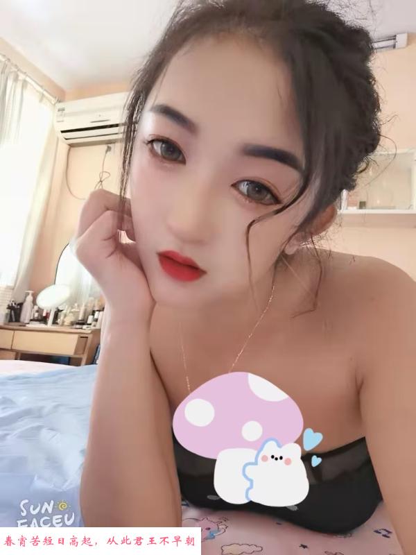 原燕康浴室苏小萌 第3张
