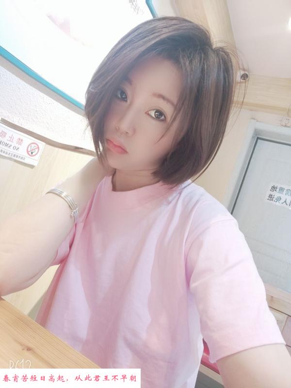 铁西妹妹 第1张